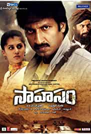 Sahasam 2013 Dubb in Hindi Movie